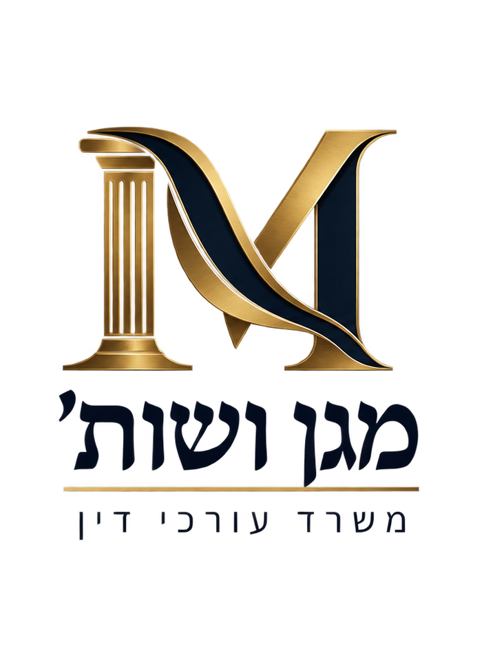 Magen & Co. Law Firm